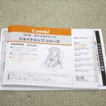 ジョイトリップ エアスルー GC エアーグレー