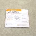 マルゴット エッグショック BE リードグレー