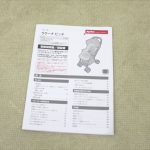 ラクーナビッテ ネイビー NV 70585