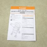 メチャカル オート4キャス コンパクト エッグショック ロッタ ネイビー