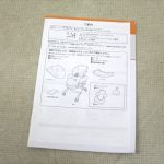 手動 ネムリラBEDi おやすみドーム サンドベージュSB