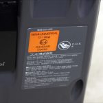 クルムーヴ スマート ISOFIX エッグショック JG-650 ブラウン