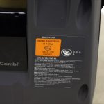 クルムーヴ スマート ISOFIX エッグショック JG-600 ネイビー