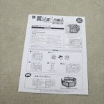 キッズランド ベーシック 日本育児