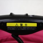 ビングル BA9 クロスピンク ピジョン