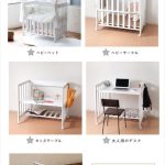 キャノピーミニベッド&デスク  10mois ディモワ