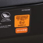 エールベベ クルット4i グランス シャンパンブラウン