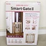 スマートゲイト2 ナチュラル 日本育児