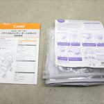 メチャカルオート4キャス plus HF ルチアネイビー