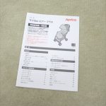 マジカルエアープラスAC トリコロールネイビーNV