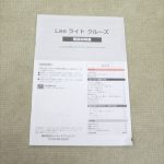 Lee ライトクルーズ デニムネイビーDN