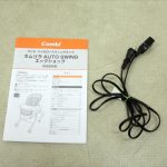 ネムリラAT エッグショックBE ココアブラウン