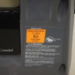 ネルーム ISOFIX エッグショック NF-700 スパークリングブラウン