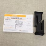 ネルーム ISOFIX エッグショック NF-700 スパークリングブラウン