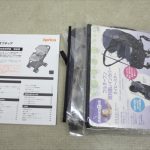 オプティア AC ジェットブラック BK 2049520