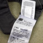 ベビーキャリアMINI 3Dジャージー ダークグレー