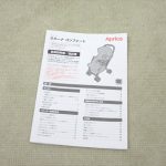 ラクーナ コンフォート ストライプグレーGR 70602