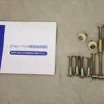 ミニ立ちベッド ナチュラルT 02395 カトージ