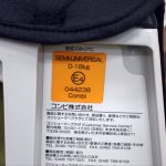 ネセルターンEC アガットブラウン