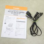 ネムリラAT エッグショックBE ココアブラウン