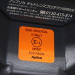 ディアターンプラス AB グレー GR 2022071