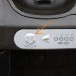 ネムリラAT おやすみダッコプラス エスプレッソ