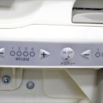 ネムリラAT エッグショックBE ココアブラウン