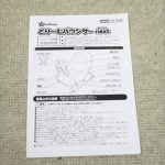 どり～むバウンサー next ネイビー×ボルドー SmartAngel