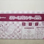 どり～むバウンサー next ネイビー×ボルドー SmartAngel