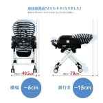 スイングハイローラック ピッコロ ボーダーホワイト 03909 カトージ