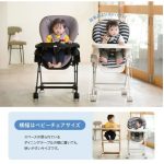 スイングハイローラック ピッコロ ボーダーホワイト 03909 カトージ