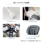 スイングハイローラック ピッコロ ボーダーホワイト 03909 カトージ