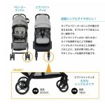 Joie ベビーカー エヴァライトデュオ ディープシー 41941