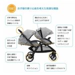 Joie ベビーカー エヴァライトデュオ ディープシー 41941