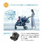 Joie ベビーカー エヴァライトデュオ ディープシー 41941