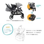 Joie ベビーカー エヴァライトデュオ ディープシー 41941