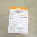 メチャカルハンディα エッグショック MF ミッキーマウス ネイビーストライプ