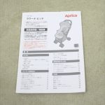 ラクーナビッテ 2016 ストライプブラウンBR 70596