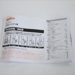 コラン ハグ AB コンフォート スパークル グレーGR 2023464