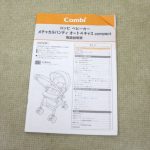 メチャカルハンディオート4キャス compact エッグショックHG ソワレネイビーNB