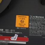 ミニマグランデEG UB レッドルースター