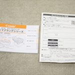 ミニマグランデEG UB レッドルースター