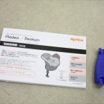 ディアターンプラス バウンシングブラック 93089