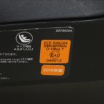 クルット3i グランス アンバーブラウン BF851