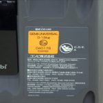 クルムーヴ スマート ISOFIX エッグショック JG-600