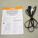 ネムリラAT ダッコプラス エッグショック ミルクティー