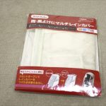 ラクーナAD ヒューゴブラックBK 92972