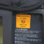 クルムーヴ スマート エッグショック JG-600 ブラウンBR