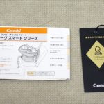 クルムーヴ スマート エッグショック JG-600 ブラウンBR