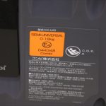 クルムーヴ スマート ISOFIX エッグショック JG-650 ブラック